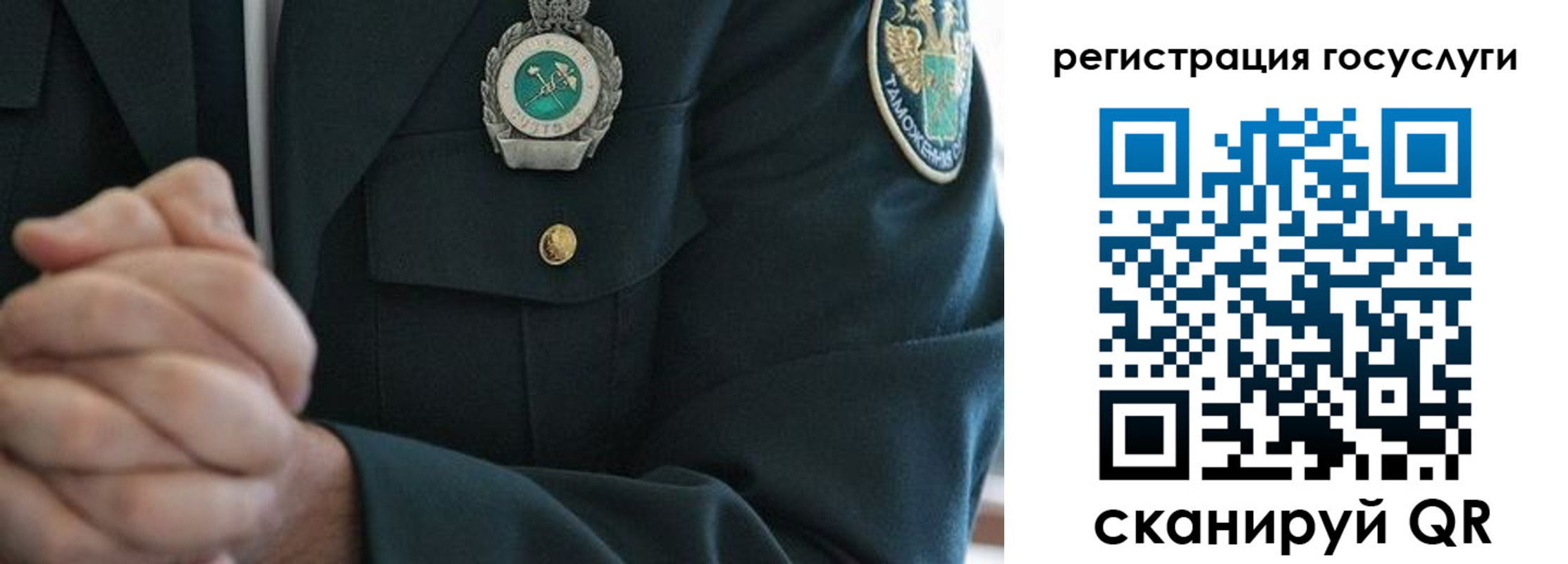 прописка в квартире в Переславль-Залесском